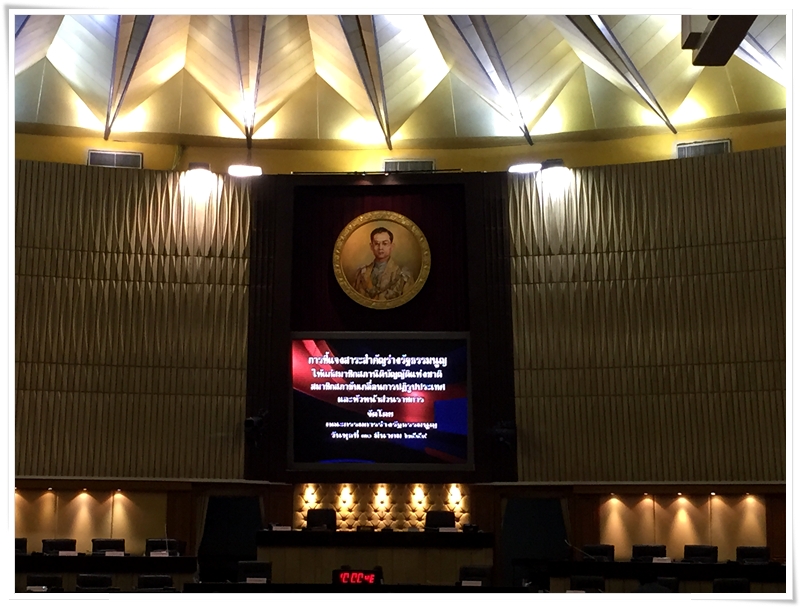 ﻿อธิบดีกรมบังคับคดีได้เข้าร่วมประชุมชี้แจงสาระสำคัญร่างรัฐธรรมนูญฯ